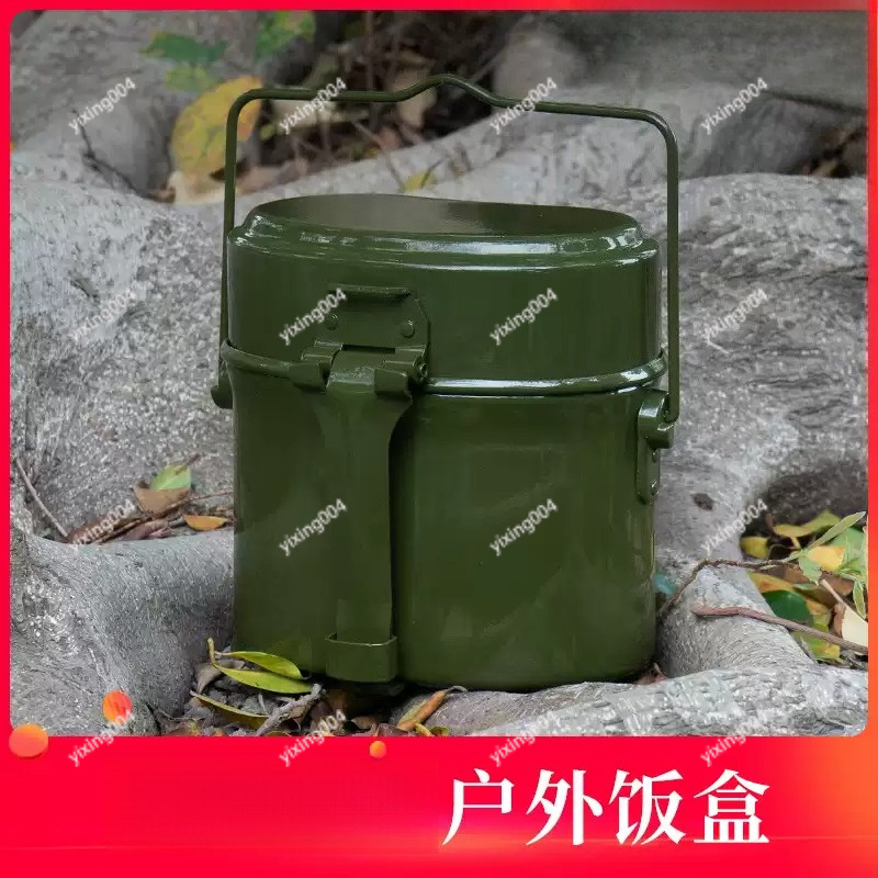 Outdoor Camping Box - Pojemnik na jedzenie z aluminium, odporny