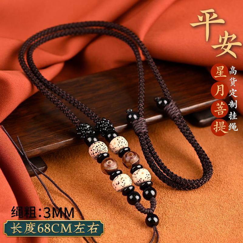 Paracord Bracelet - Naszyjnik z nasion Xingyue Bodhi dla