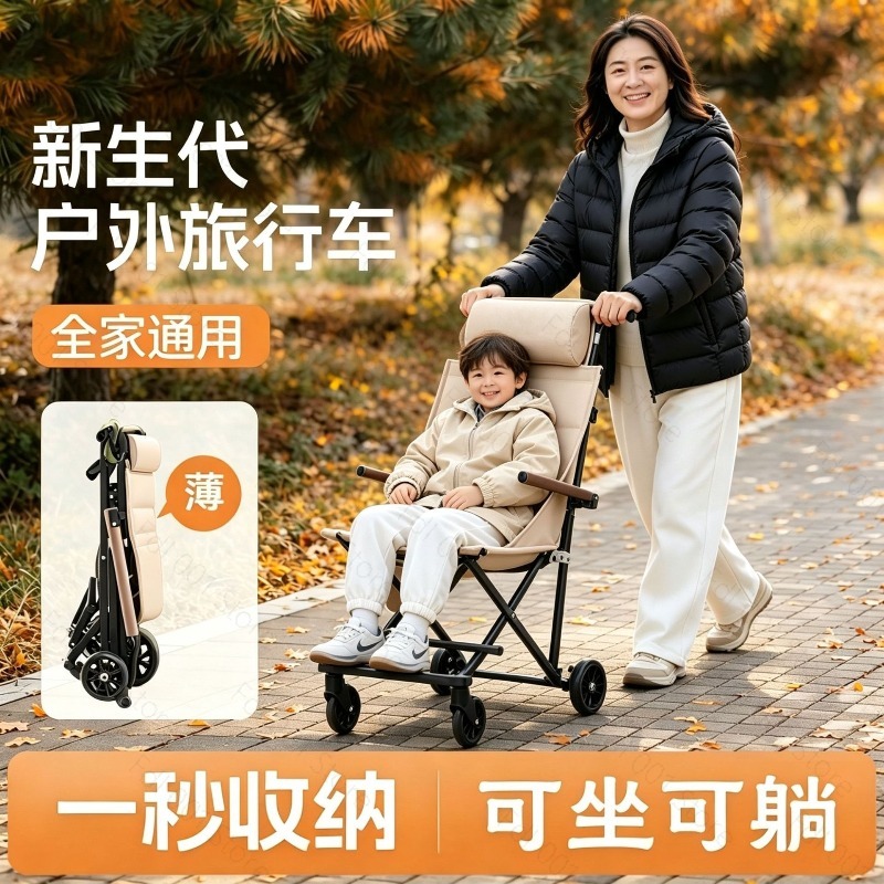 Outdoor Camping Folding Chair - Składane krzesło turystyczne z kółkami do