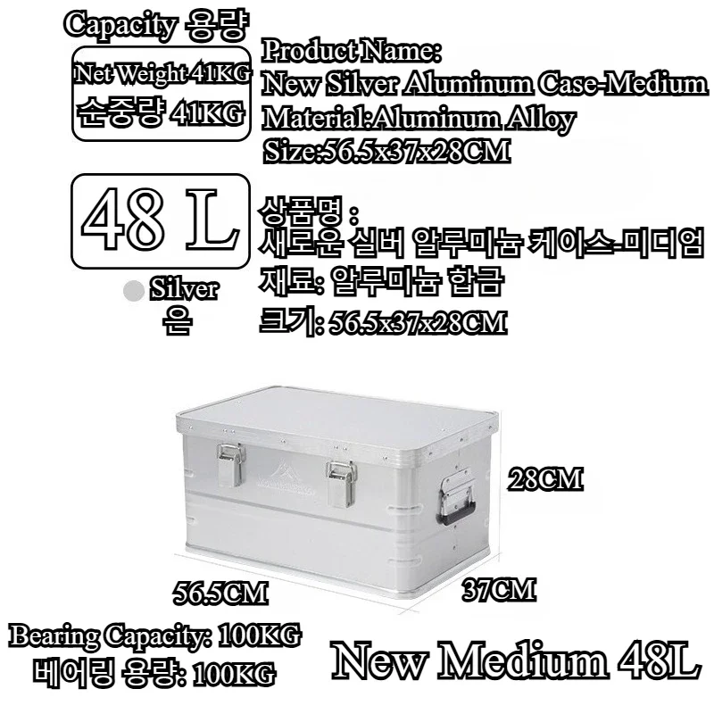 Outdoor Camping Box - Mountainhiker Nowy Aluminiowy Pojemnik Outdoorowy o