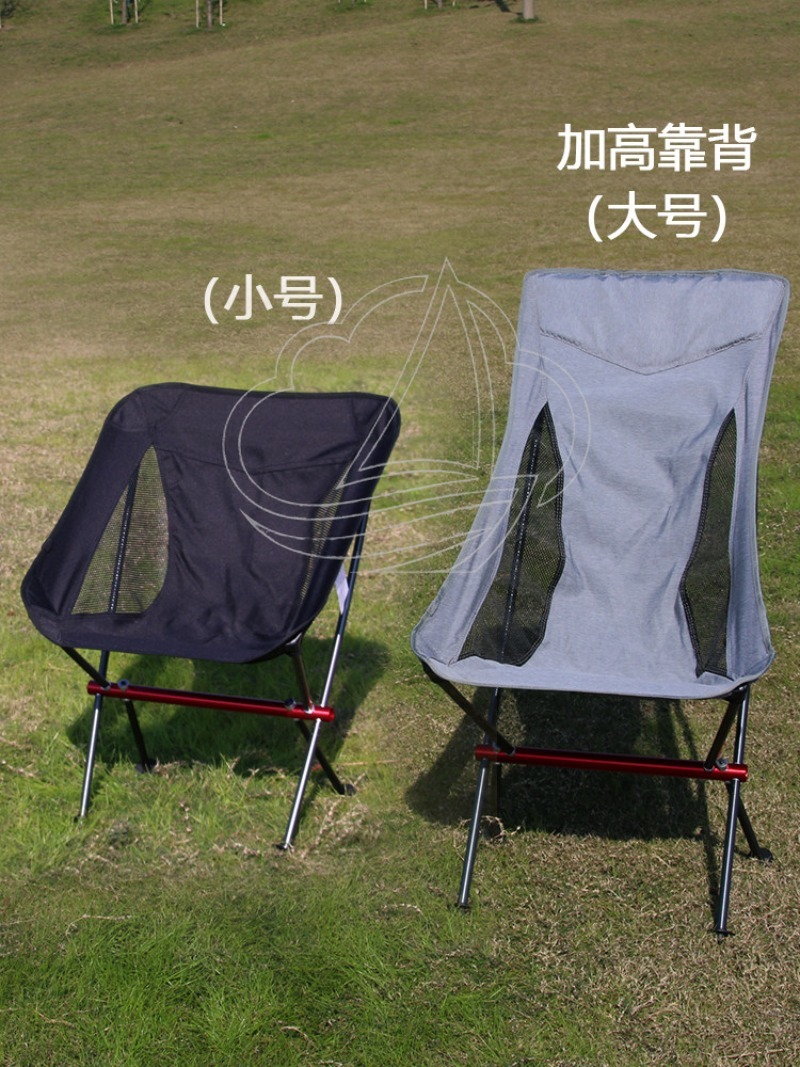 Krzesło turystyczne lekkie prz – Outdoor Camping Folding Chair recenzja i cena