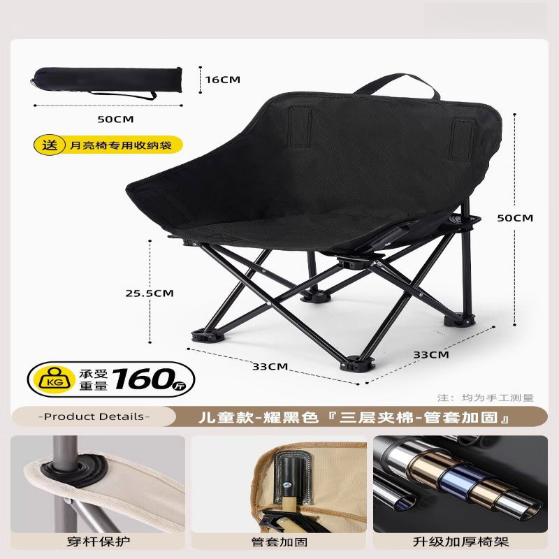 Krzesło księżycowe składane pr – Outdoor Camping Folding Chair recenzja i cena