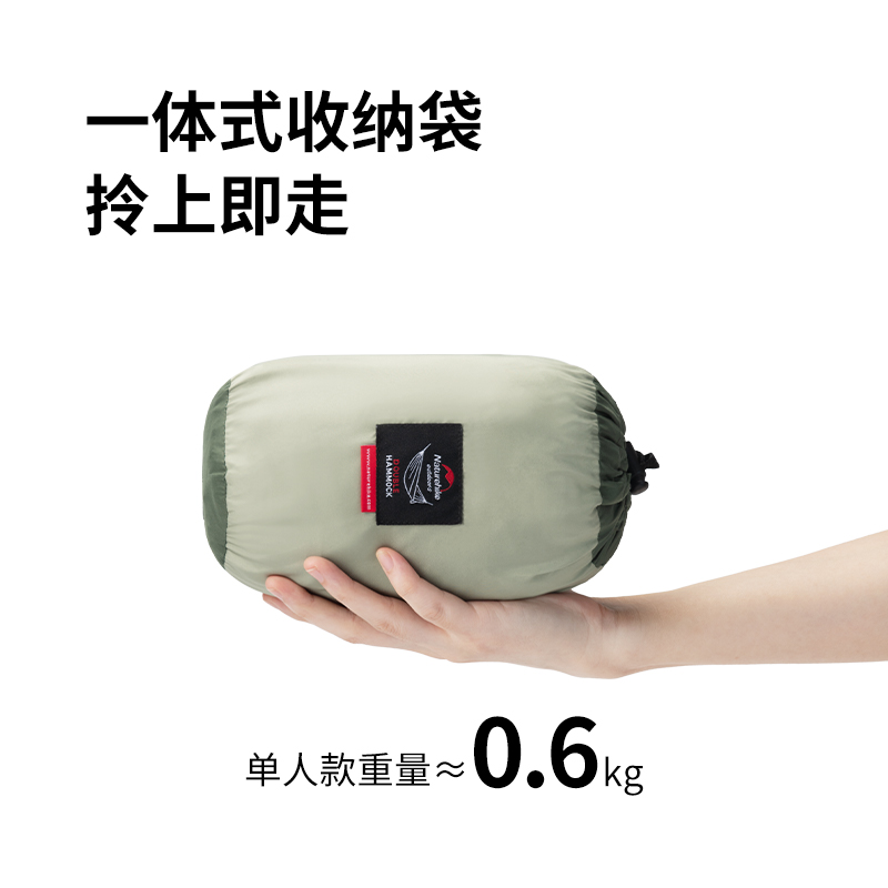 Hamak Naturehike Ulepszony Ult – Ultralight Sleeping Bag recenzja i cena