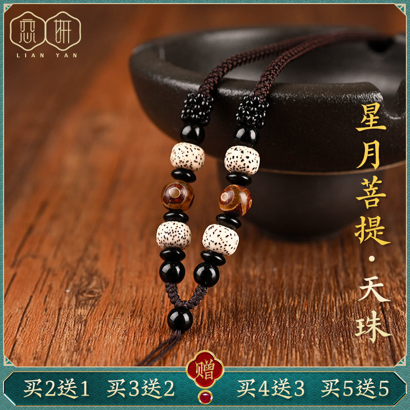 Naszyjnik z nasion Xingyue Bod – Paracord Bracelet recenzja i cena