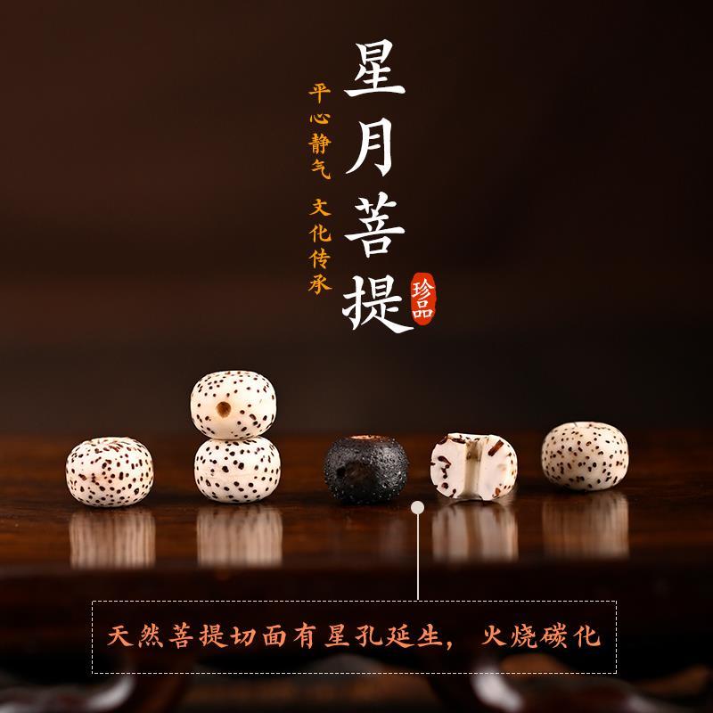 Naszyjnik z nasion Xingyue Bod – Paracord Bracelet recenzja i cena