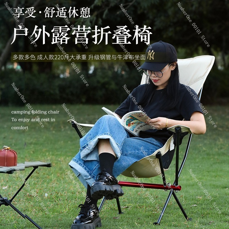 Ultralekki składany fotel kemp – Outdoor Camping Folding Chair recenzja i cena
