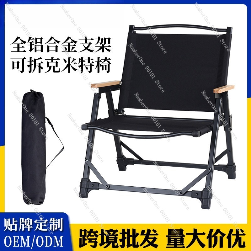 Ultralekki aluminiowy krzesło  – Outdoor Camping Folding Chair recenzja i cena