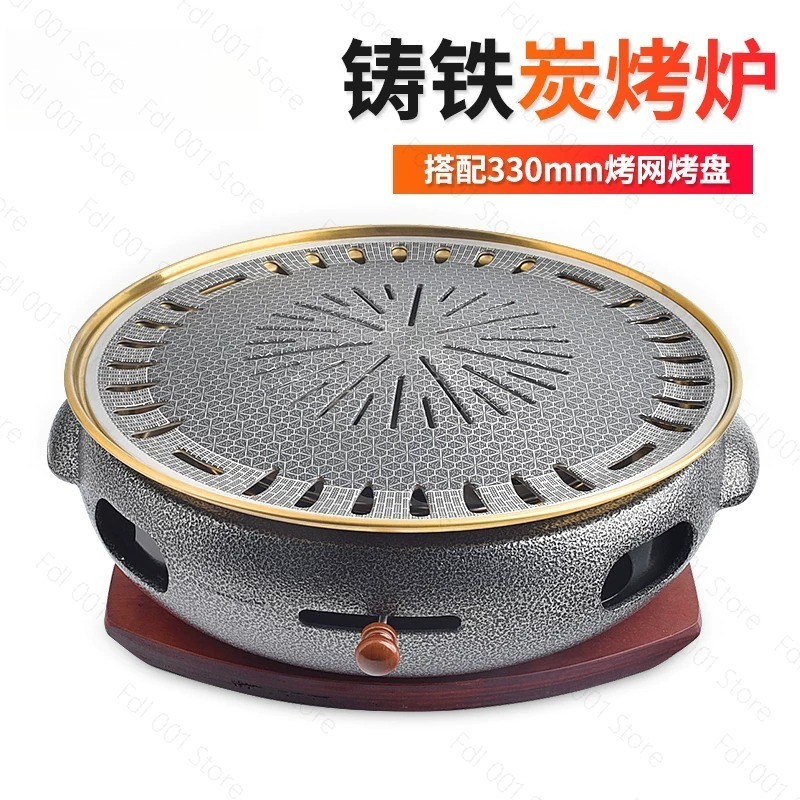 Grill w stylu koreańskim na wę – Japanese Outdoor Camping recenzja i cena